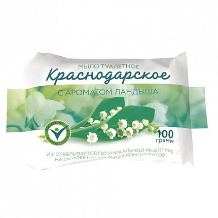 Мыло туалетное 100 г КРАСНОДАРСКОЕ (Меридиан), "Ландыш", МИНПРОМТОРГ