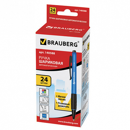 Ручка шариковая автоматическая с грипом BRAUBERG "Klasse", СИНЯЯ, корпус ассорти, узел 0,7 мм, линия письма 0,35 мм, 140588