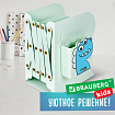 Подставка-держатель для книг и учебников BRAUBERG KIDS "Dino",органайзер, раздвижная, металл, 238067
