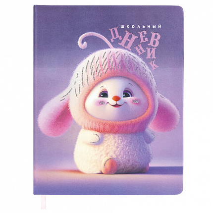 Дневник 1-11 класс 48 л., кожзам (твердая), печать, глиттер, ЮНЛАНДИЯ, "Пушистик", 107218