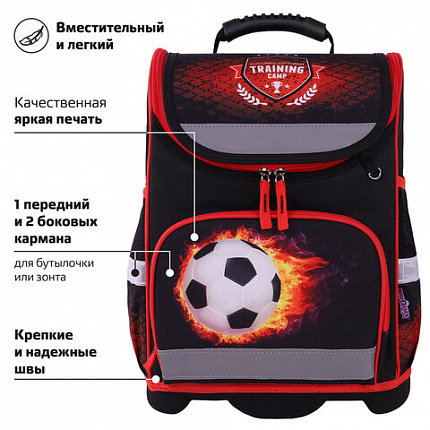 Ранец ЮНЛАНДИЯ WISE, 1 отделение, 3 кармана, устойчивое дно, "Football camp", 37x29х15 см, 271400