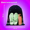 Мешок для обуви BRAUBERG KIDS, светоотражающая полоса, 46х36 см, "Anti-gravity", 273437