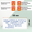Штамп самонаборный 6-строчный, оттиск 59х23 мм, синий без рамки, GRM 40, КАССЫ В КОМПЛЕКТЕ, 116000050