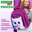 Рюкзак BRAUBERG KIDS MIND с пеналом в комплекте, 2 отделения, "Humble Cat", 40х28х18 см, 273176