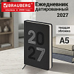 Ежедневник датированный 2027, А5, 138х213 мм, BRAUBERG "Scripted", под кожу, вышивка, черный, 118025