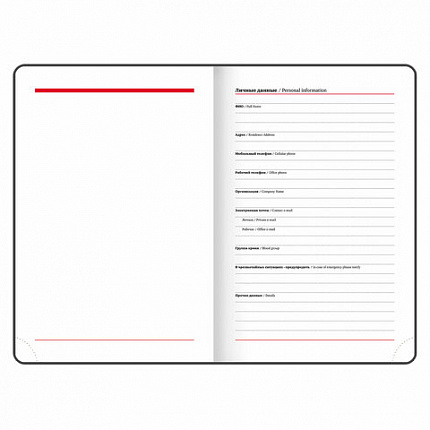 Ежедневник недатированный А5 (148x218 мм), ОФИСМАГ, под кожу, магнитный клапан, 160 л., черный, 115082