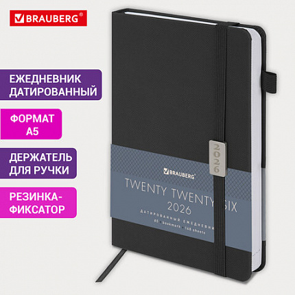 Ежедневник датированный 2026, А5, 138x213 мм, BRAUBERG "Control", под кожу, держатель для ручки, черный, 117126