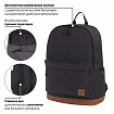 Рюкзак BRAUBERG URBAN универсальный, "Black Melange", черный, 43х30х17 см, 228841