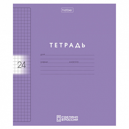 Тетрадь обложка пластик, 24 л., клетка, HATBER, Color Set (микс в спайке), 092030, 24Т5В1пл