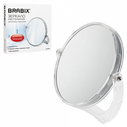 Зеркало настольное BRABIX, круглое, диаметр 17 см, двустороннее, с увеличением, прозрачная рамка, 607424