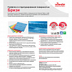 Салфетка VILEDA PROFESSIONAL "Бризи", КОМПЛЕКТ 25 шт., объемное микроволокно, голубая, 35х35 см, 161616
