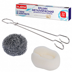 Ершик металлический 32 см кухонный для мытья бутылок и термосов, ДВЕ ГУБКИ в комплекте, LAIMA (ЛАЙМА), 700066