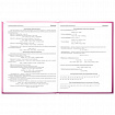 Дневник 5-11 класс 48 л., твердый, BRAUBERG, выборочный лак, с подсказом, "Brings Joy", 107194