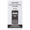 Калькулятор инженерный CROMEX (КРОМЕКС) CX-401BK (155х80 мм), 401 функция, 10+2 разрядов, черный, 273833