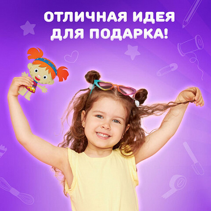 Набор для шитья игрушки из фетра "Куколка", ЮНЛАНДИЯ, 664733
