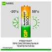 Батарейки аккумуляторные GP ReEnergy Ni-Mh пальчиковые КОМПЛЕКТ 2 шт., AA (HR6), 1800 mAh, 180AAHCRGY, 180AAHCRGY-2CRC