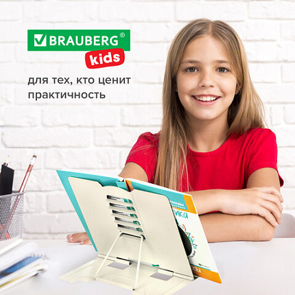 Подставка для книг и учебников большая BRAUBERG KIDS "Corgi Pup", регулируемый угол наклона, металлическая, 238054