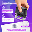 Штамп самонаборный 4-строчный ОФИСМАГ, оттиск 48х18 мм, "Printer 8052", КАССА В КОМПЛЕКТЕ, 271924