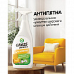 Универсальное чистящее средство 600 мл, GRASS "Universal Cleaner", распылитель, 112600