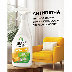 Универсальное чистящее средство 600 мл, GRASS "Universal Cleaner", распылитель, 112600