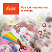 Прищепки декоративные "Классика", 20 штук, 3,5 см, 10 цветов, ОСТРОВ СОКРОВИЩ, 661289