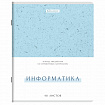 Тетради предметные, КОМПЛЕКТ 12 ПРЕДМЕТОВ, 48 л., обложка картон, BRAUBERG "HARMONY", 405167