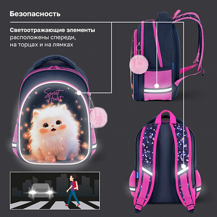 Рюкзак BRAUBERG OPTIMA, 2 отделения, с брелоком, "Маленькая прелесть", 36х27х18 см, 273155