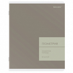 Тетрадь предметная MonoPastel 48 л., пластиковая обложка, ГЕОМЕТРИЯ, клетка, подсказ, BRAUBERG, 405506