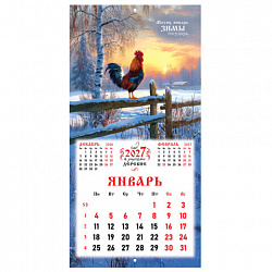 Календарь настенный перекидной 2027 г., BRAUBERG, 12 листов, 28,5х57 см, "Русская деревня", 118413