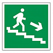 Знак эвакуационный "Направление к эвакуационному выходу по лестнице НАПРАВО вниз", 200х200 мм, пленка самоклеящаяся, 610018/Е13