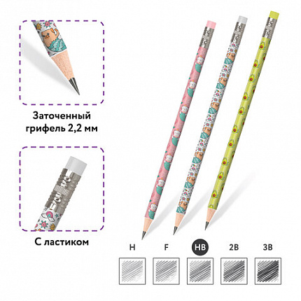 Карандаш чернографитный ЮНЛАНДИЯ "МАГИЯ", 1 шт., HB, с ластиком, корпус ассорти, 181778