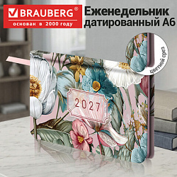 Еженедельник датированный 2027 МАЛЫЙ ФОРМАТ 95х155 мм, А6, BRAUBERG "Vista", под кожу, "Meadow", 118188