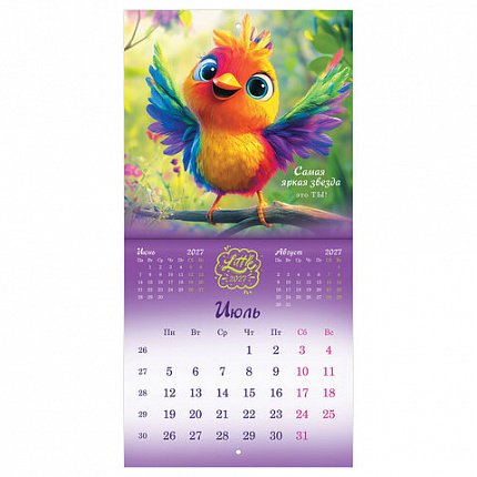 Календарь настенный перекидной 2027 г., BRAUBERG, 12 листов, 21,4х42,8 см, МИНИ, "Magic animals", 118431