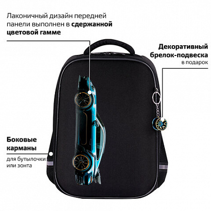 Ранец BRAUBERG LIGHT, 1 отделение, с брелком, Vertical car, 36х26х13 см, 273110