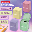 Точилка кросс-серия "PASTEL", с контейнером, корпус ассорти, BRAUBERG, 273255