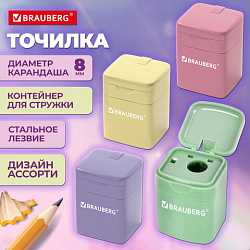 Точилка кросс-серия "PASTEL", с контейнером, корпус ассорти, BRAUBERG, 273255