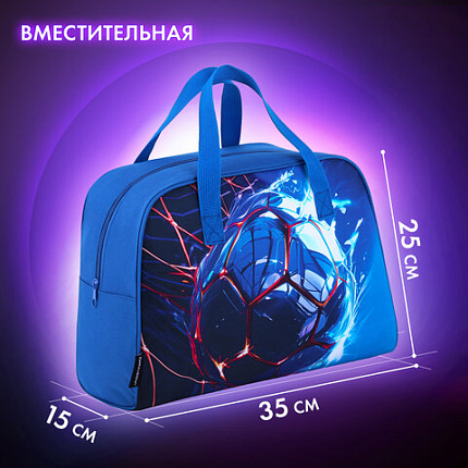 Сумка для занятий BRAUBERG с ручками, 35x25x15 см, "Score goal", 273290