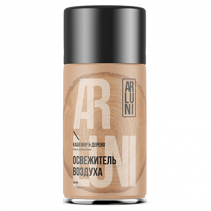Сменный баллон 250мл ARLUNI "Кашемир и дерево", для автомат. освежителей, универсальн