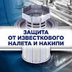 Соль для смягчения воды и удаления накипи в посудомоечных машинах 3 кг, FINISH, 3072341