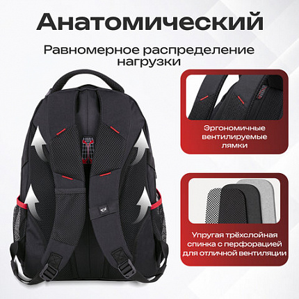 Рюкзак GERMANIUM "S-06" универсальный, уплотненная спинка, облегченный, черный, 46х32х15 см, 226953