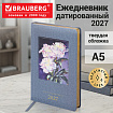 Ежедневник датированный 2027 А5 138х213мм BRAUBERG ArtGallery, под кожу, нашивка, голубой, 118009