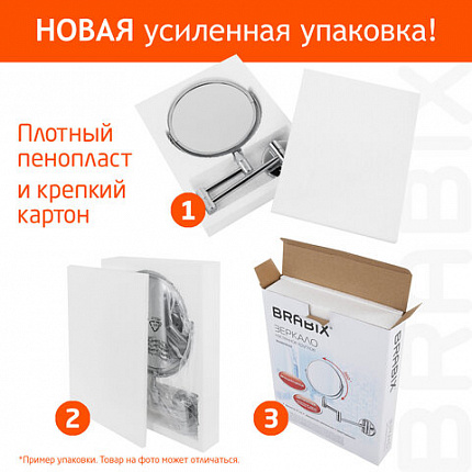 Зеркало настольное BRABIX (БРАБИКС), круглое, диаметр 17 см, двустороннее, с увеличением, рамка из нержавеющей стали, 607421