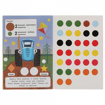 Книжка аппликаций с наклейками, ассорти, 145х210 мм, 8 страниц, УМКА