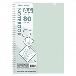 Тетрадь обложка пластик, А4 80 л., гребень мягкий, вырубка для ручки, клетка, BRAUBERG, светло-зеленый, 405373