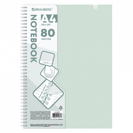 Тетрадь обложка пластик, А4 80л. гребень мягкий, вырубка для ручки, клетка, BRAUBERG, светло-зеленый, 405373