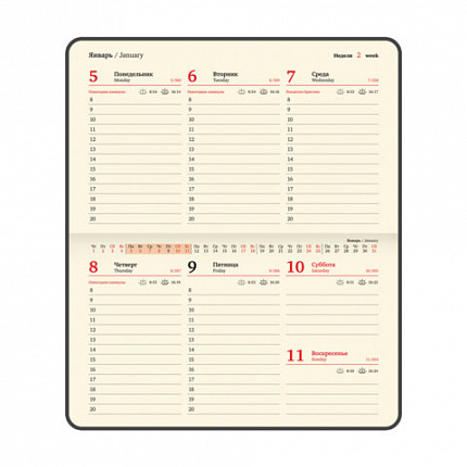 Еженедельник датированный 2026 МАЛЫЙ ФОРМАТ 95х155 мм, А6, BRAUBERG "Augustus", под кожу, голубой, 117185