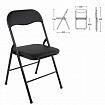 Стулья складные BRABIX "Golf CF-007", КОМПЛЕКТ 2 шт., черный каркас, кожзам черный, 533029