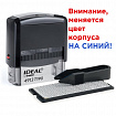 Штамп самонаборный 5-строчный, оттиск 58х22 мм, синий без рамки, TRODAT IDEAL 4913 P2, КАССА, 168227/154356