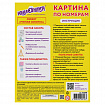 Картина по номерам 15х20 см, ЮНЛАНДИЯ "Милая собачка", на холсте, акрил, кисти, 662508