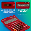 Калькулятор настольный BRAUBERG EXTRA-12-WR (206x155 мм), 12 разрядов, двойное питание, БОРДОВЫЙ, 250484